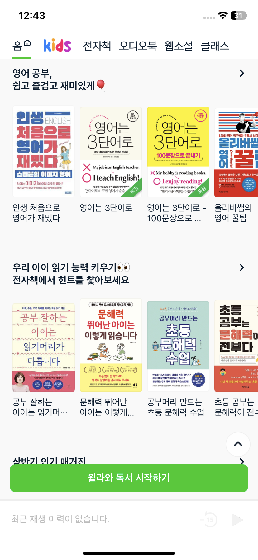 Test Image 9