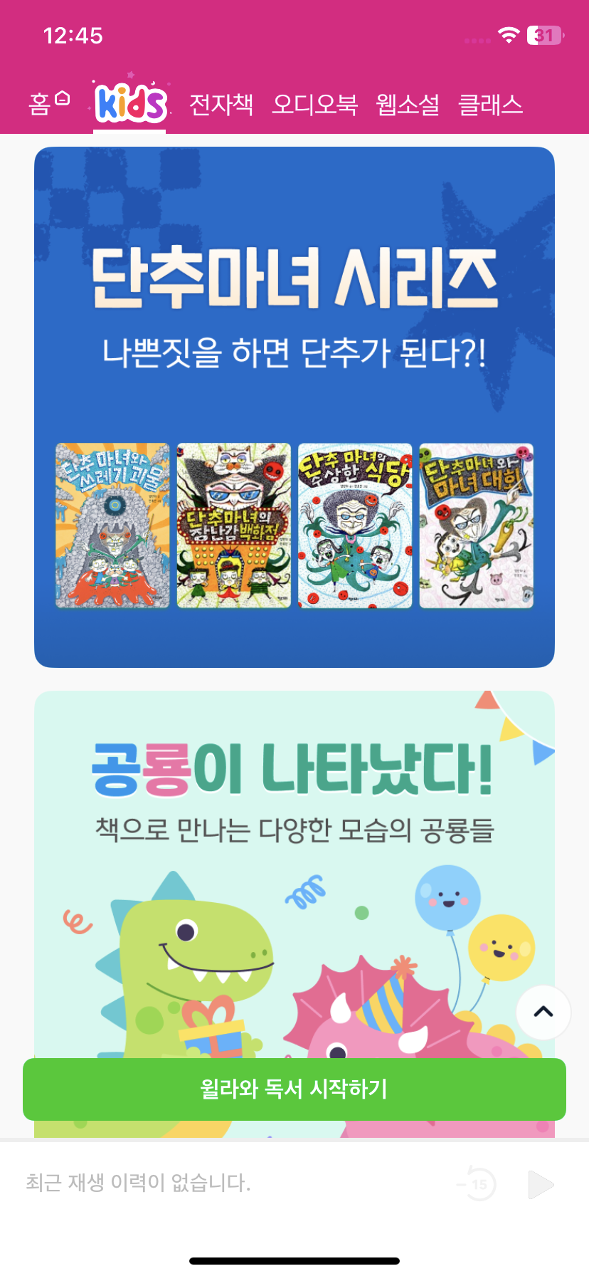 Test Image 6