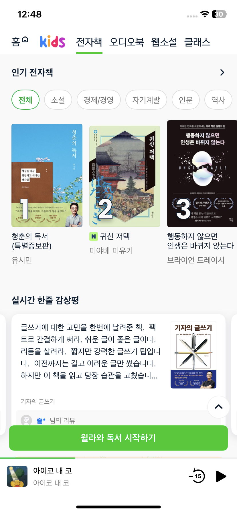 Test Image 2