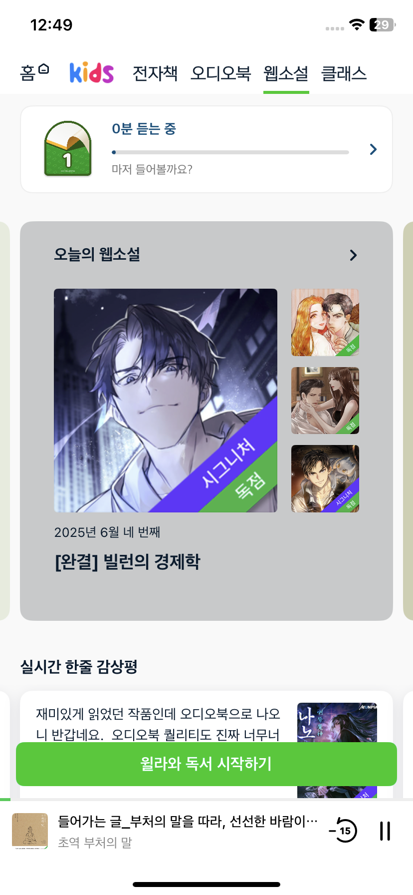 Test Image 9