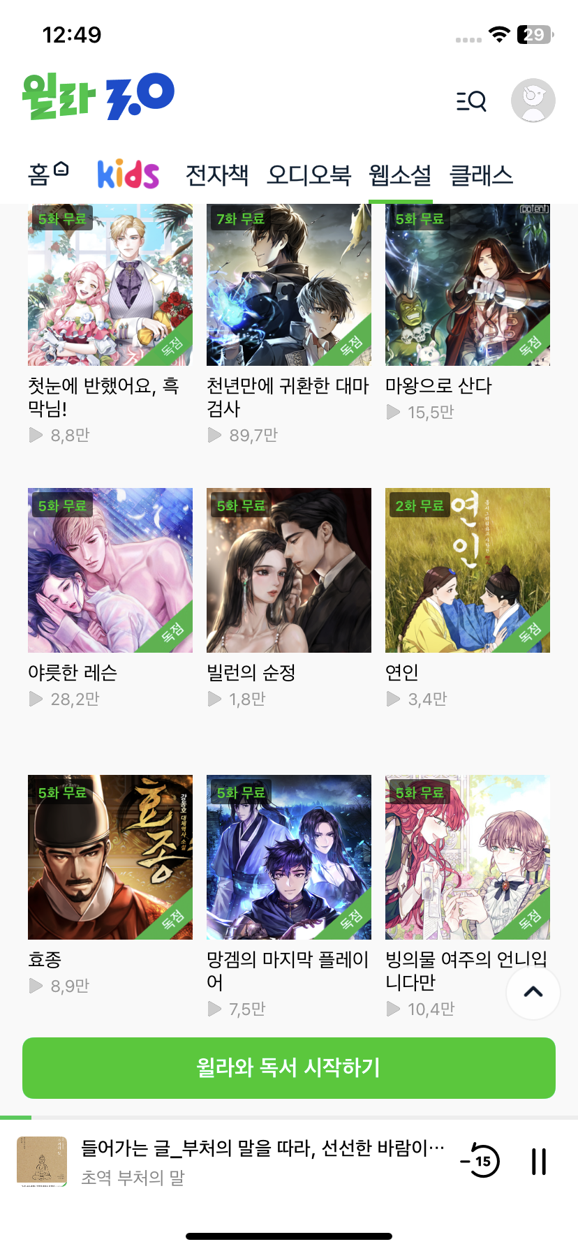 Test Image 11
