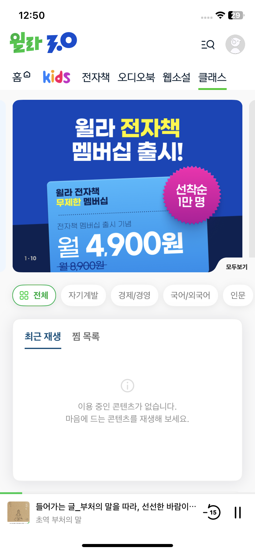 Test Image 12