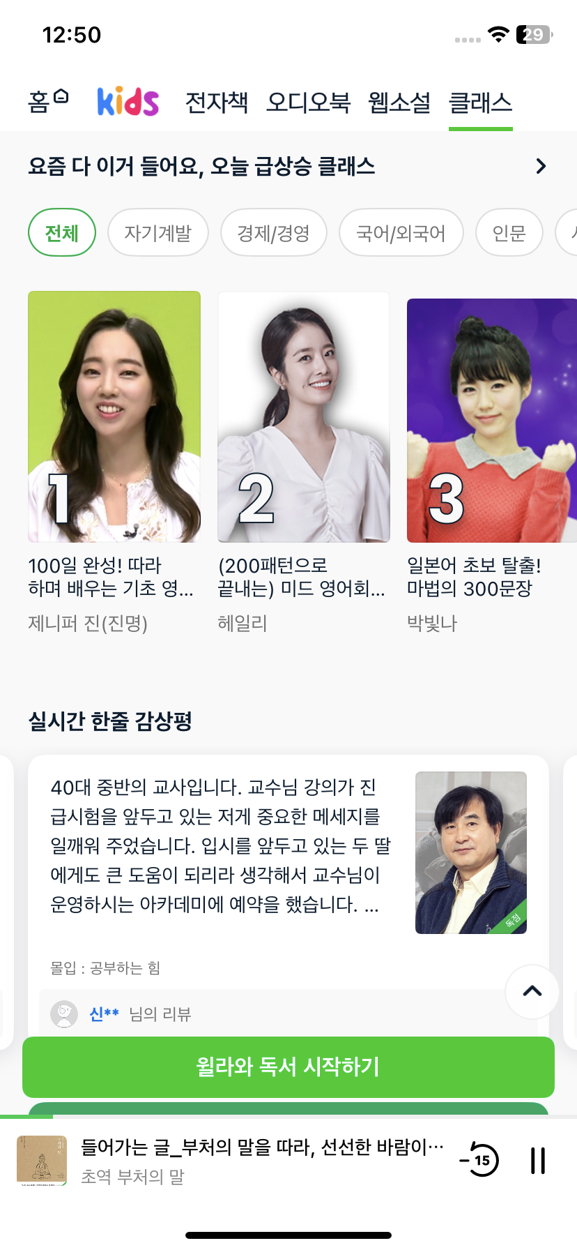Test Image 13