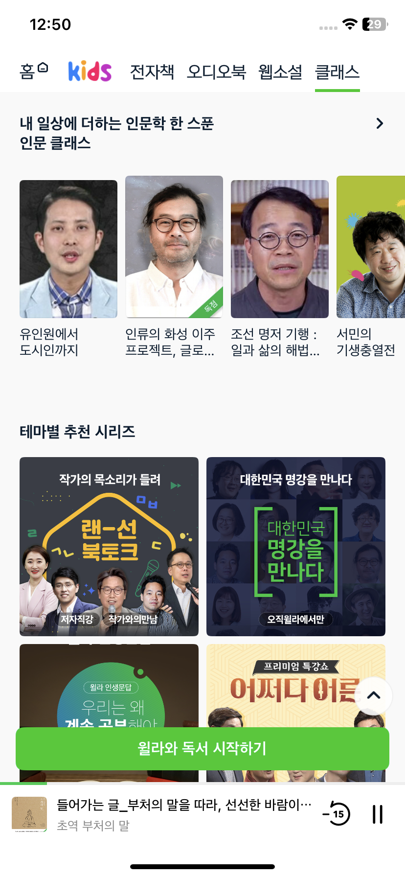 Test Image 15