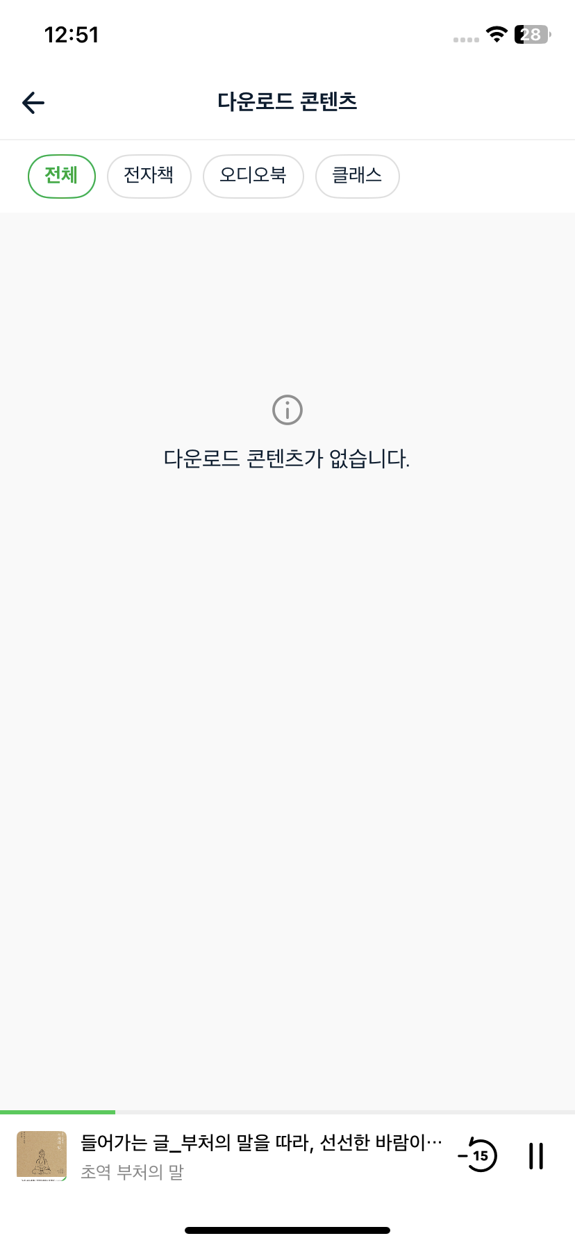Test Image 4