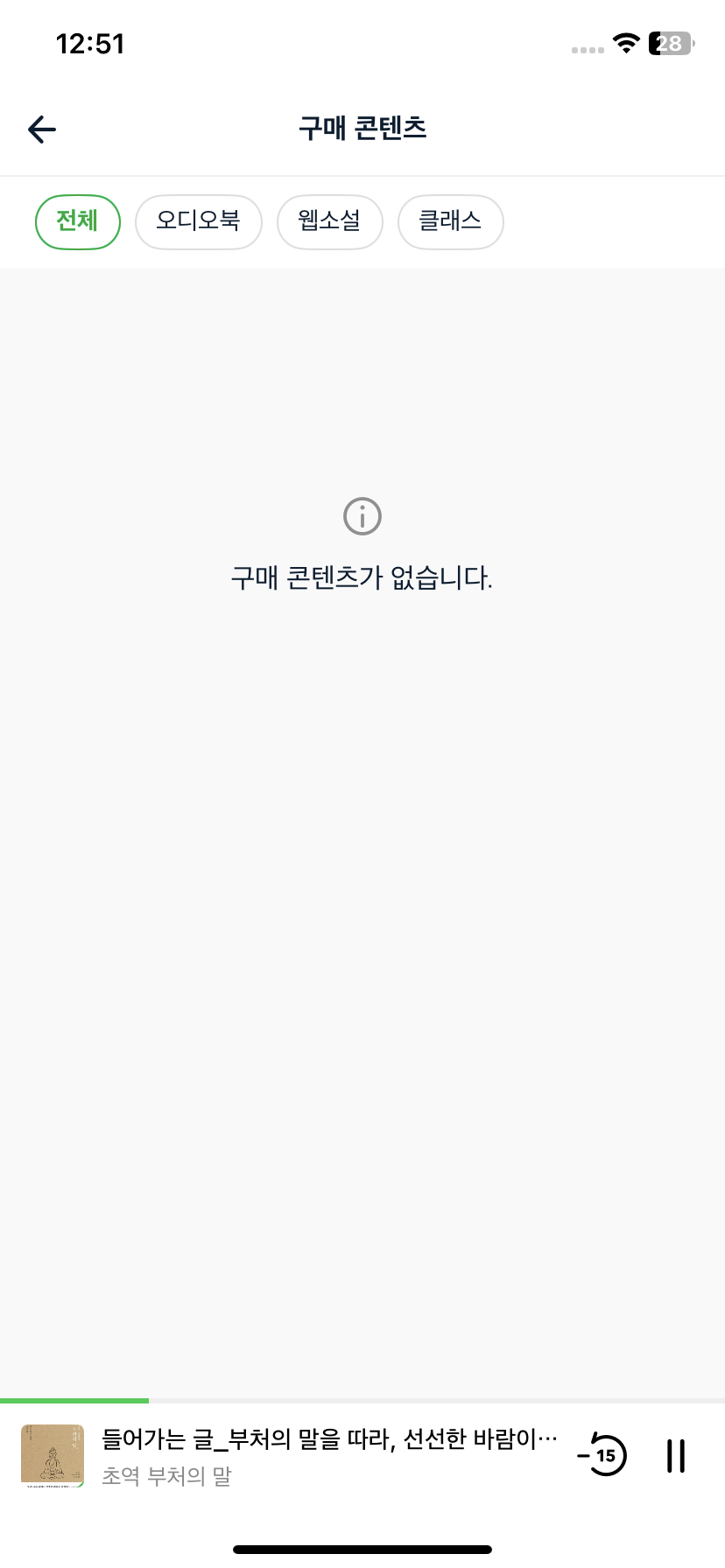 Test Image 5