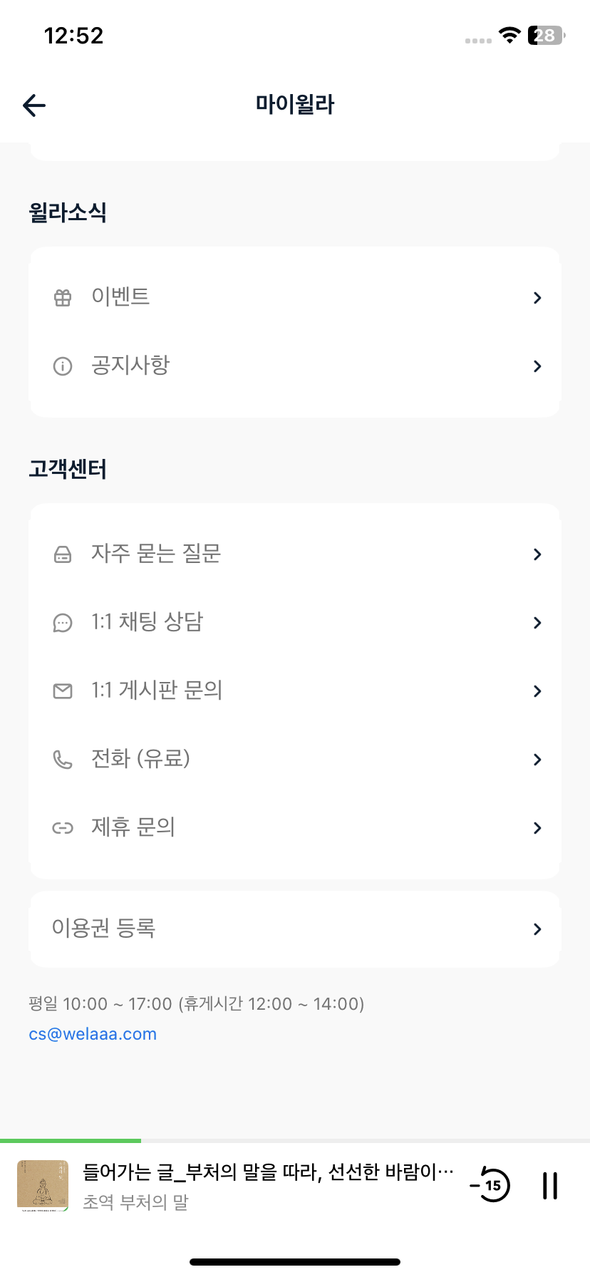 Test Image 8