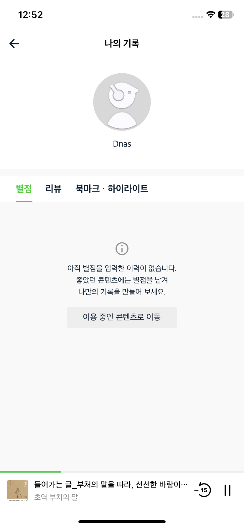 Test Image 9