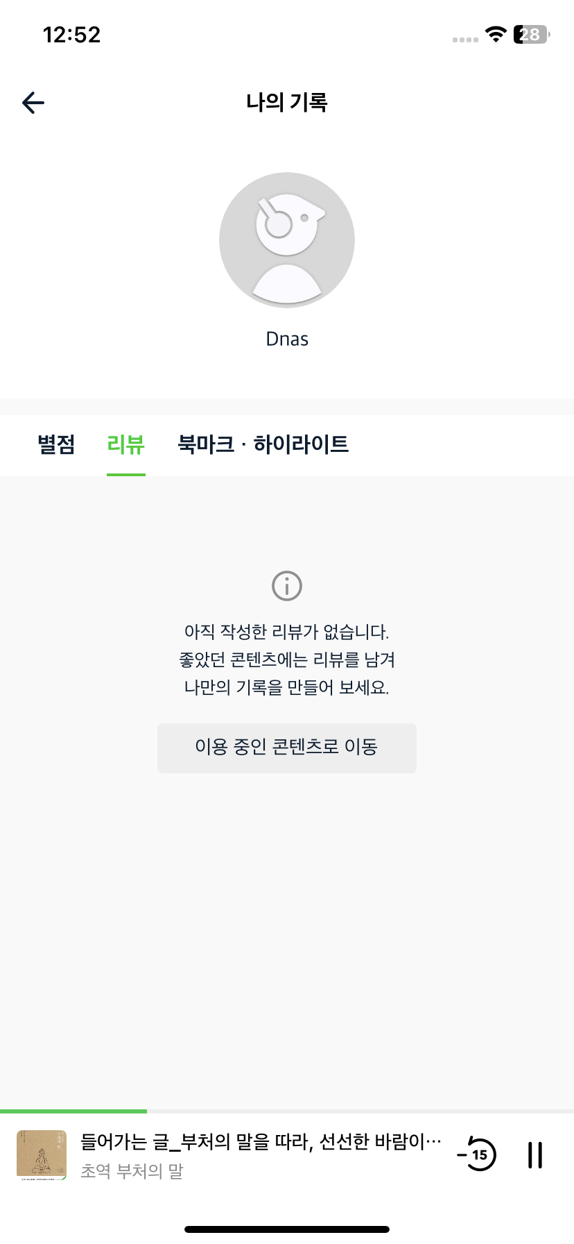 Test Image 10