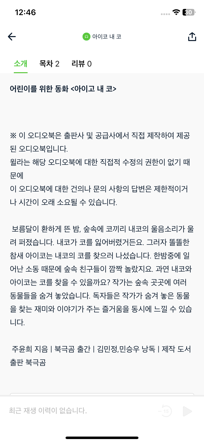 Test Image 4