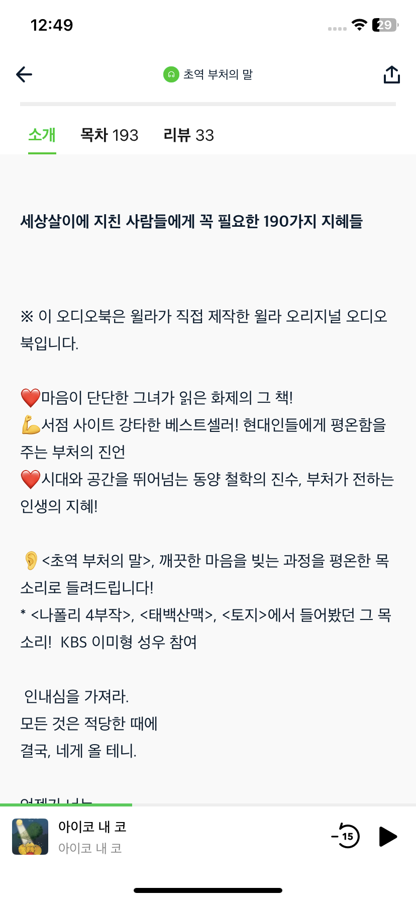 Test Image 8