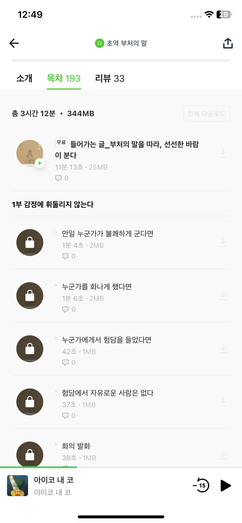 Test Image 9
