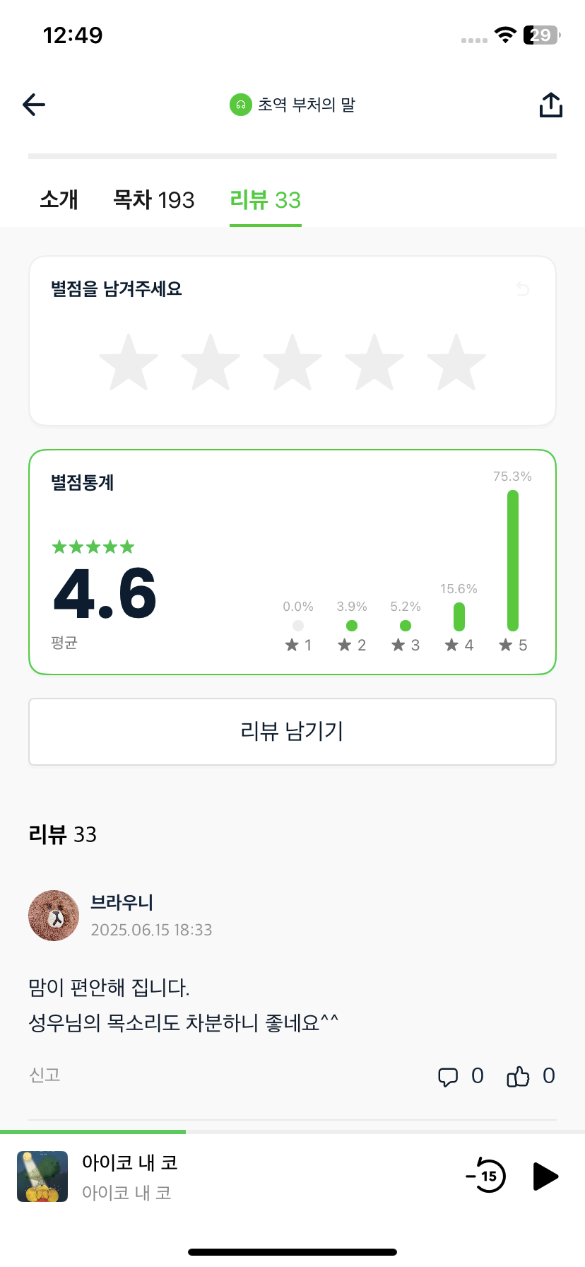 Test Image 10