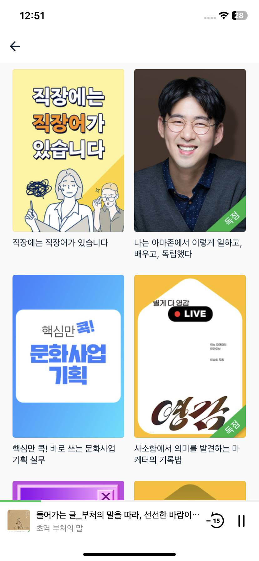Test Image 14