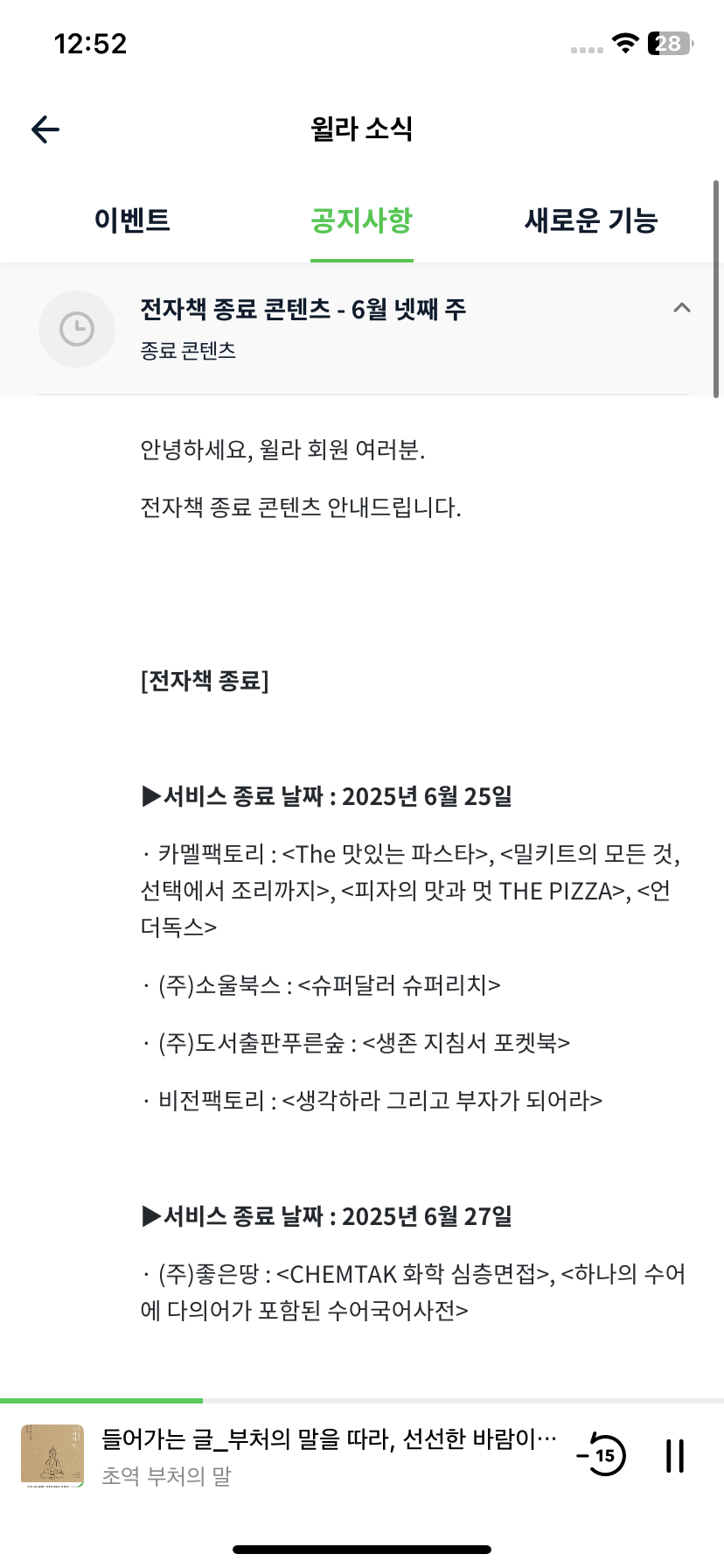 Test Image 16