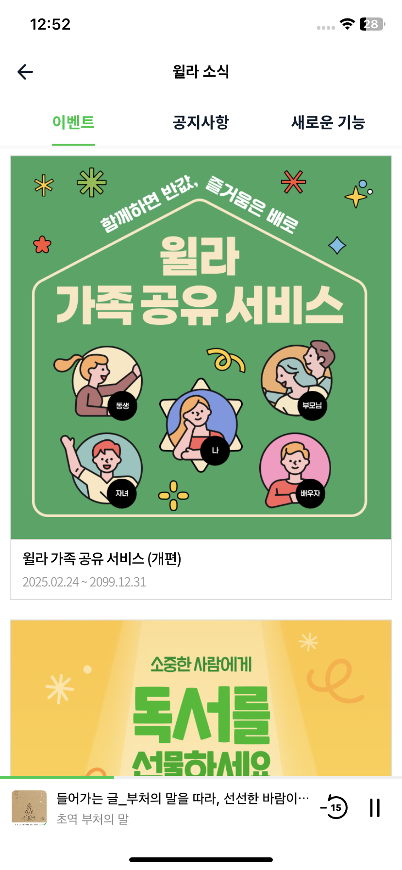 Test Image 17