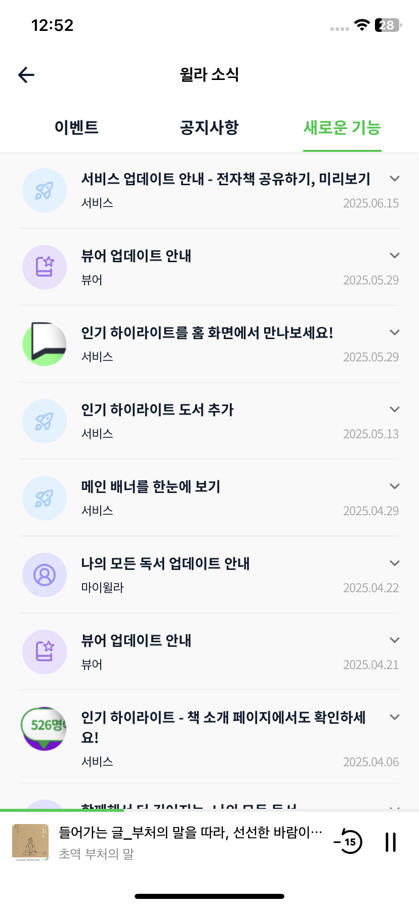 Test Image 18