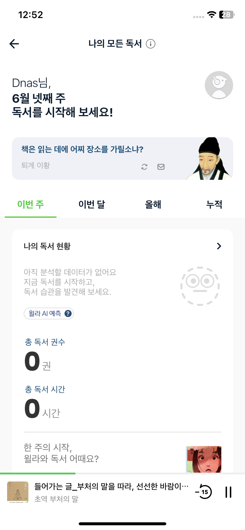 Test Image 19