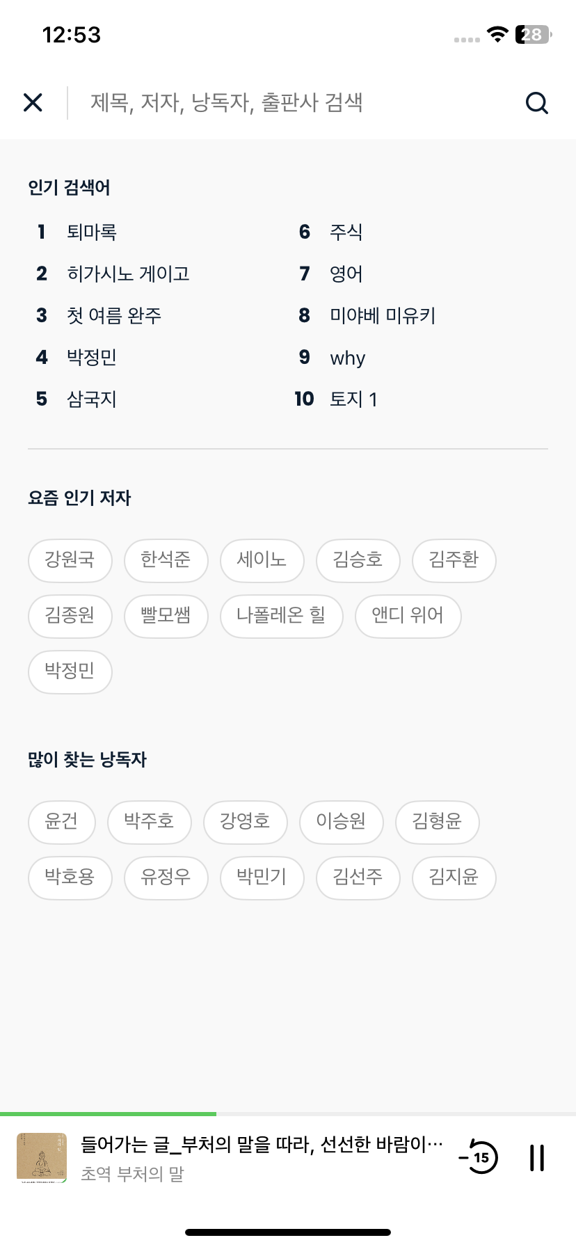 Test Image 23