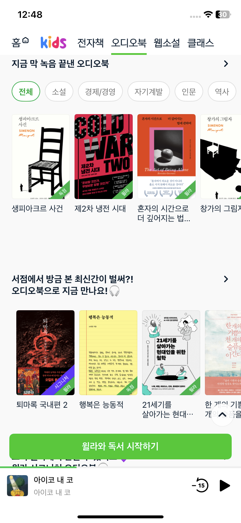 Test Image 6