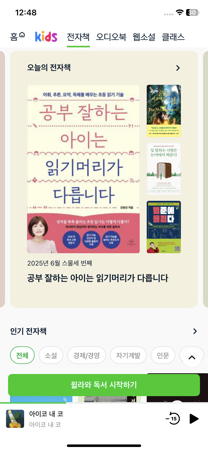 Test Image 12