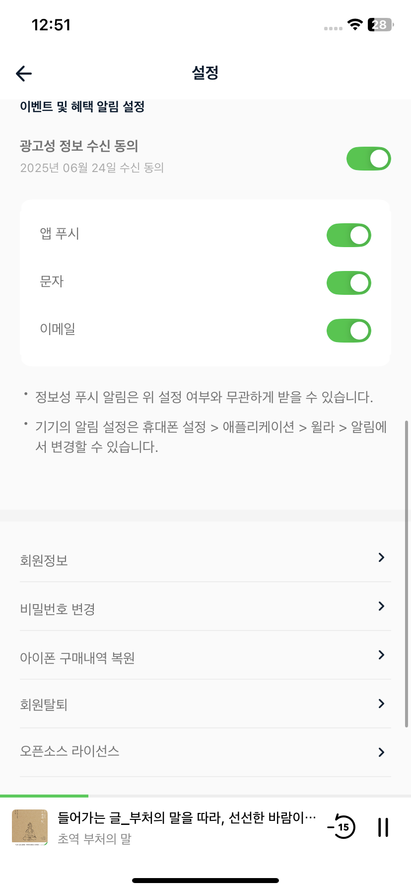 Test Image 16