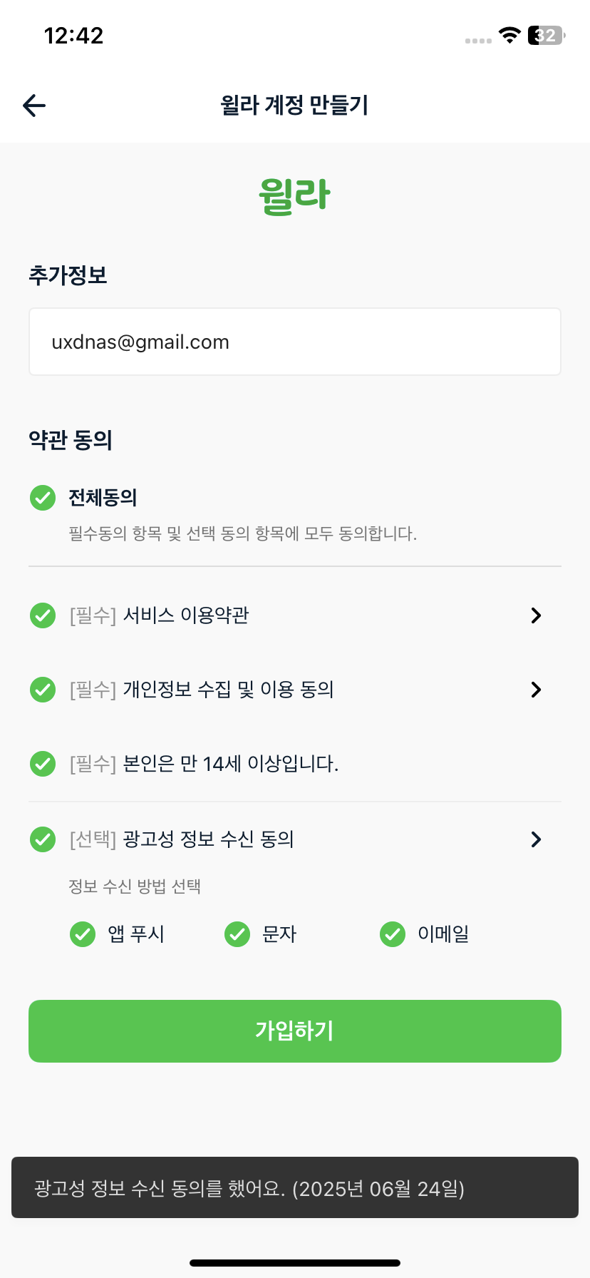 Test Image 1