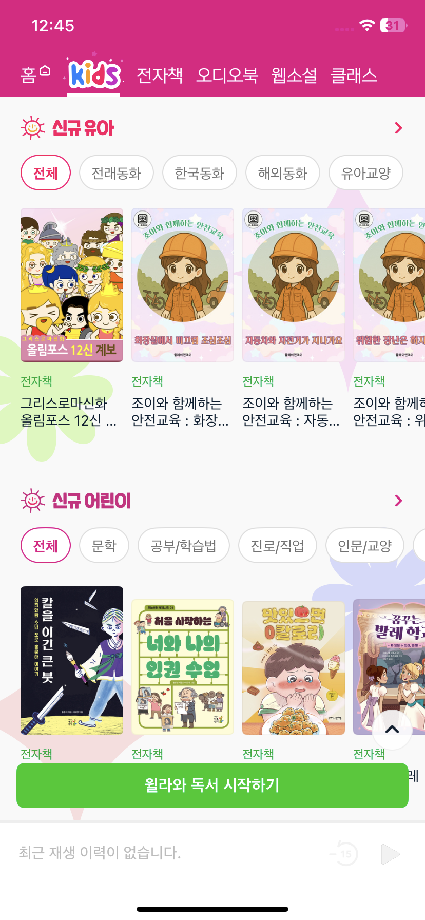 Test Image 12