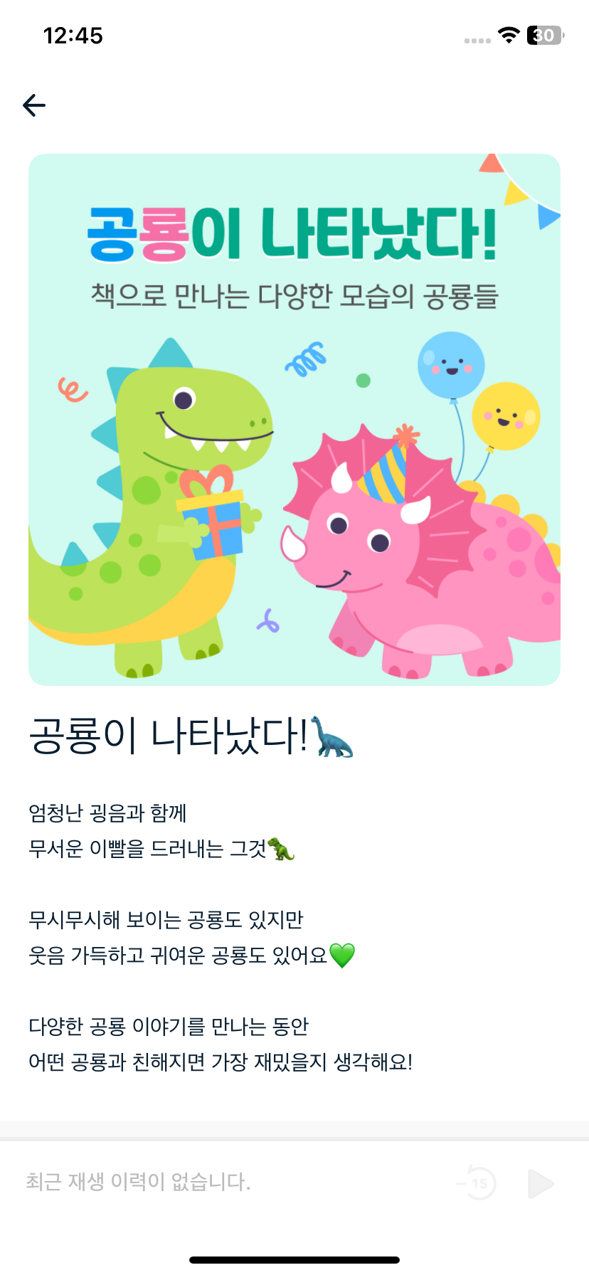 Test Image 13