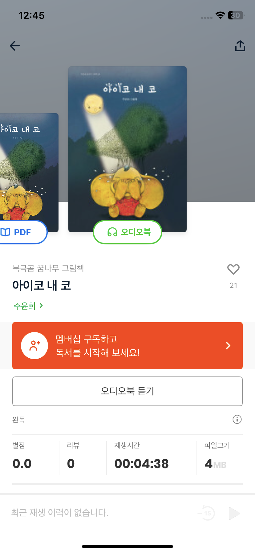 Test Image 14