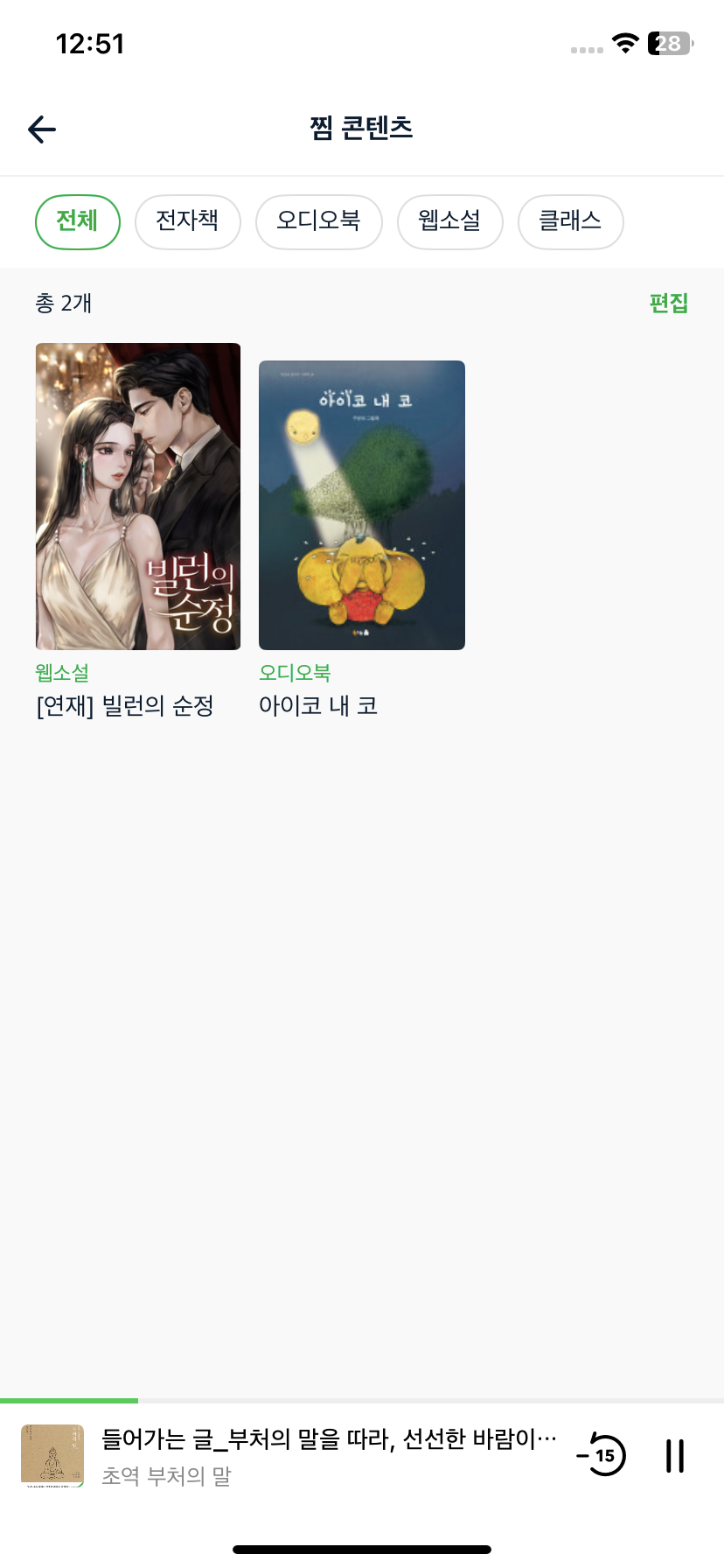 Test Image 24