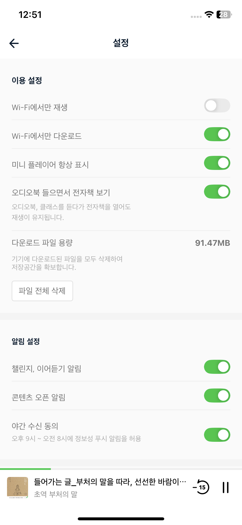 Test Image 25
