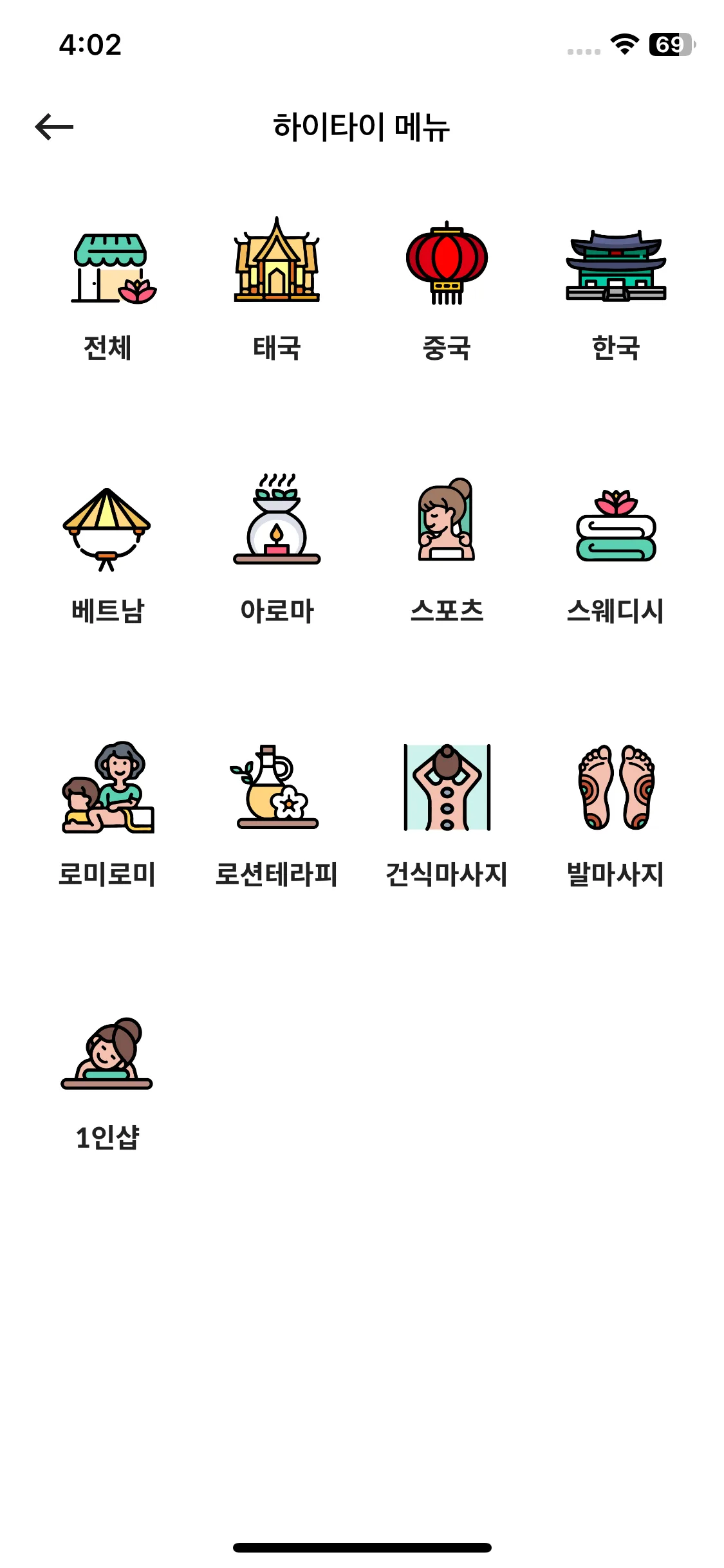 Test Image 1