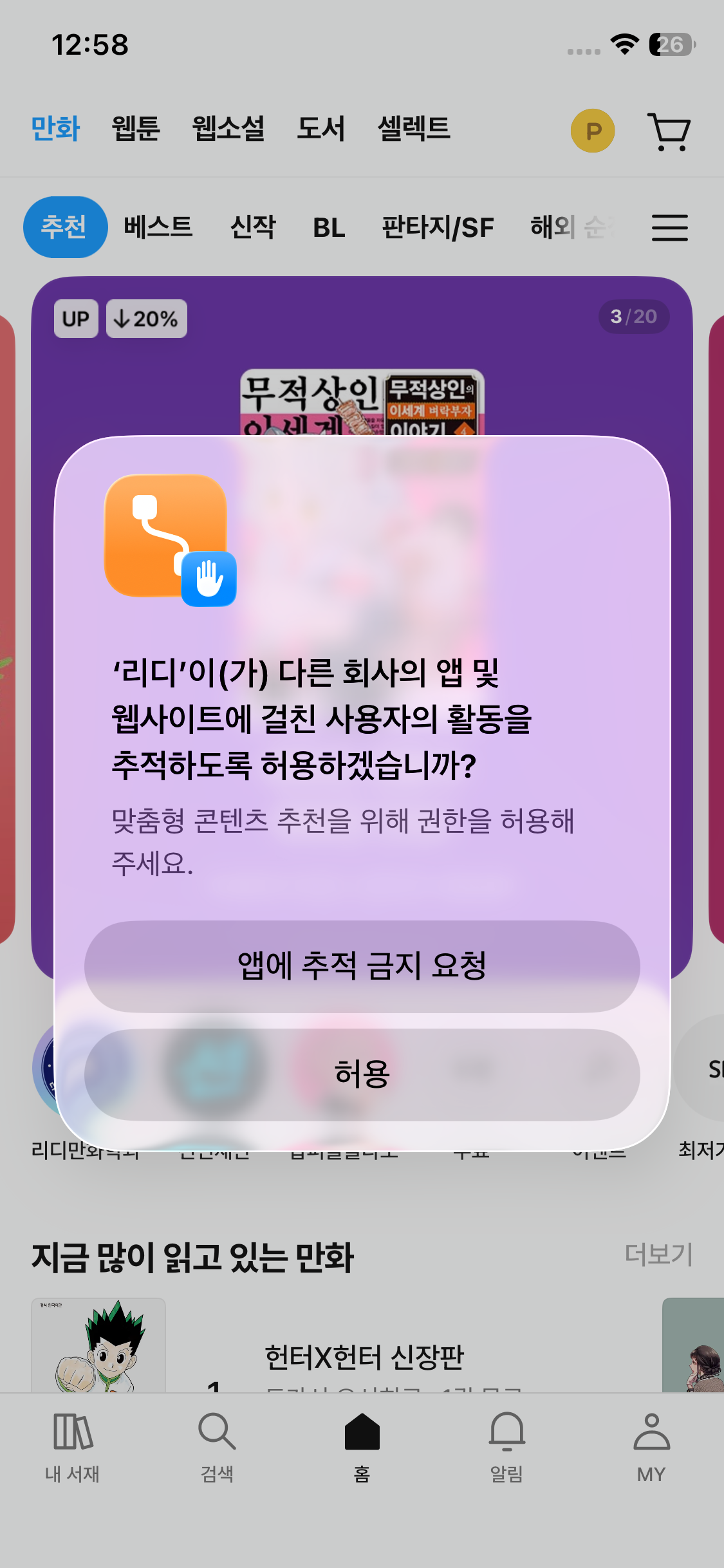Test Image 2