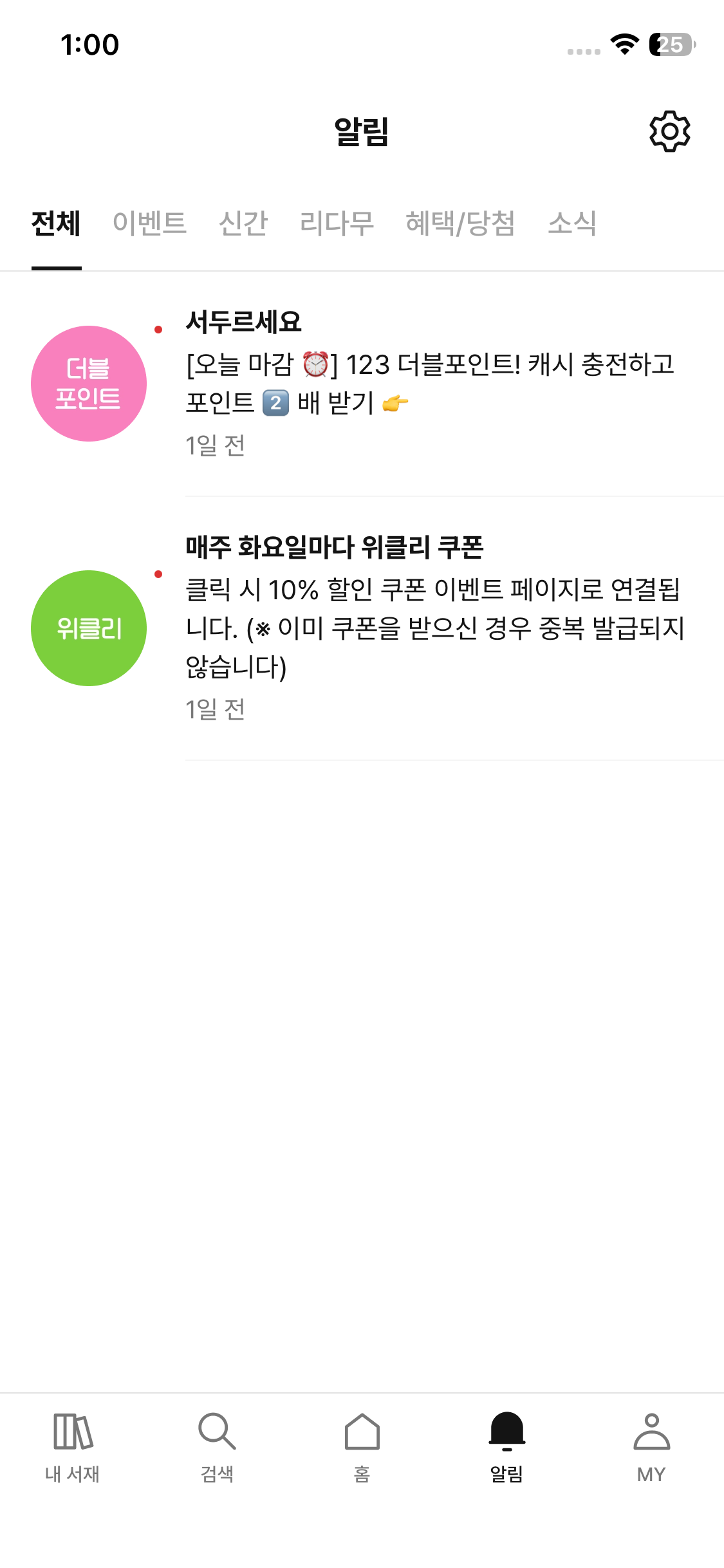 Test Image 4
