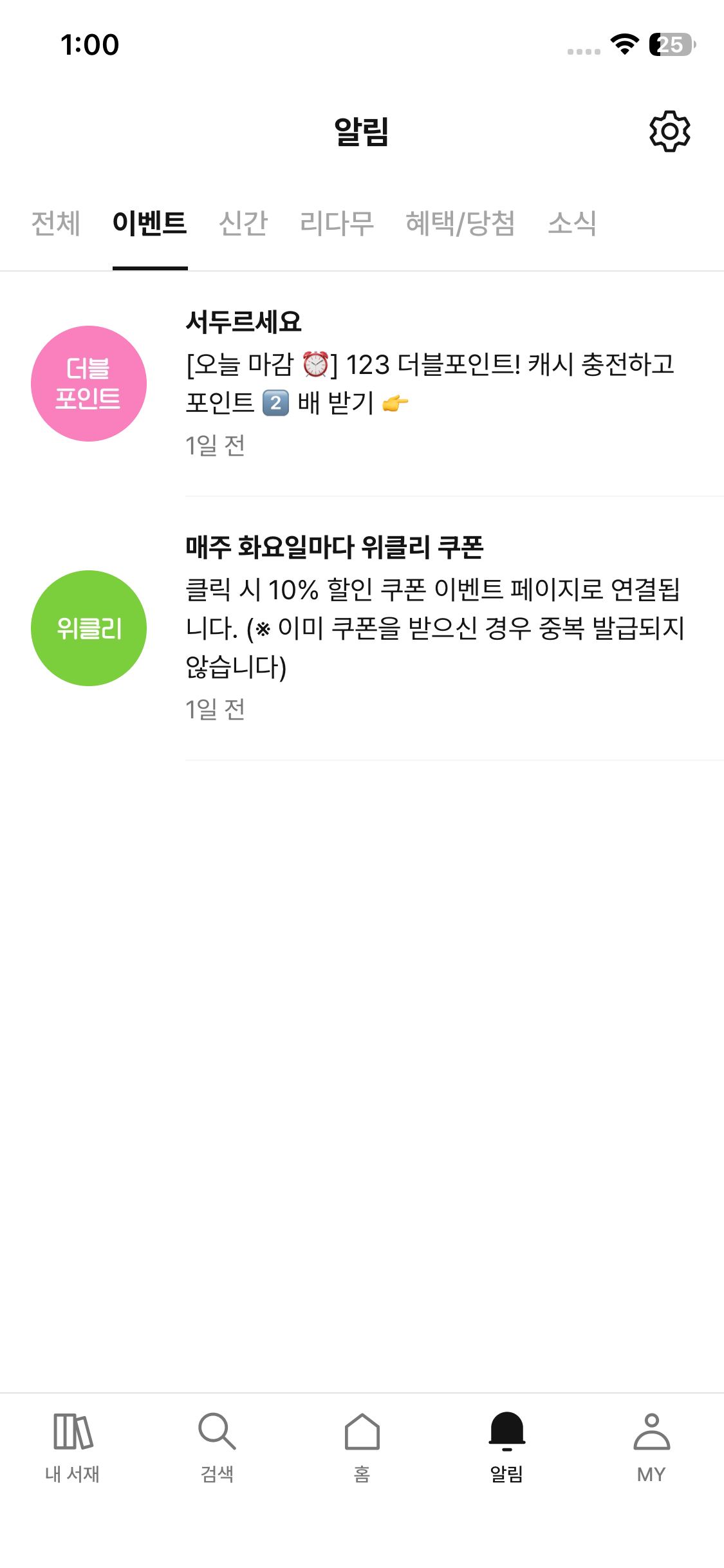 Test Image 6