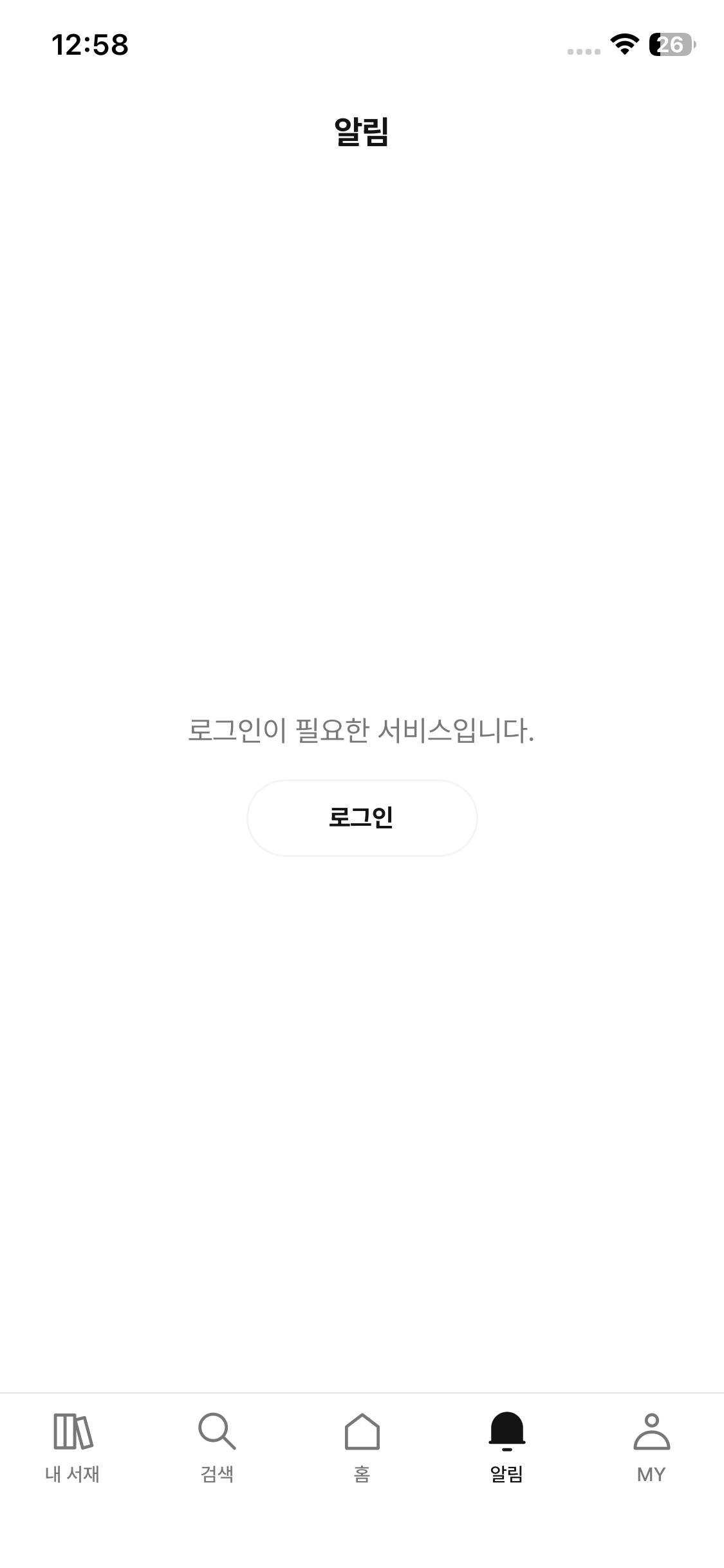 Test Image 2