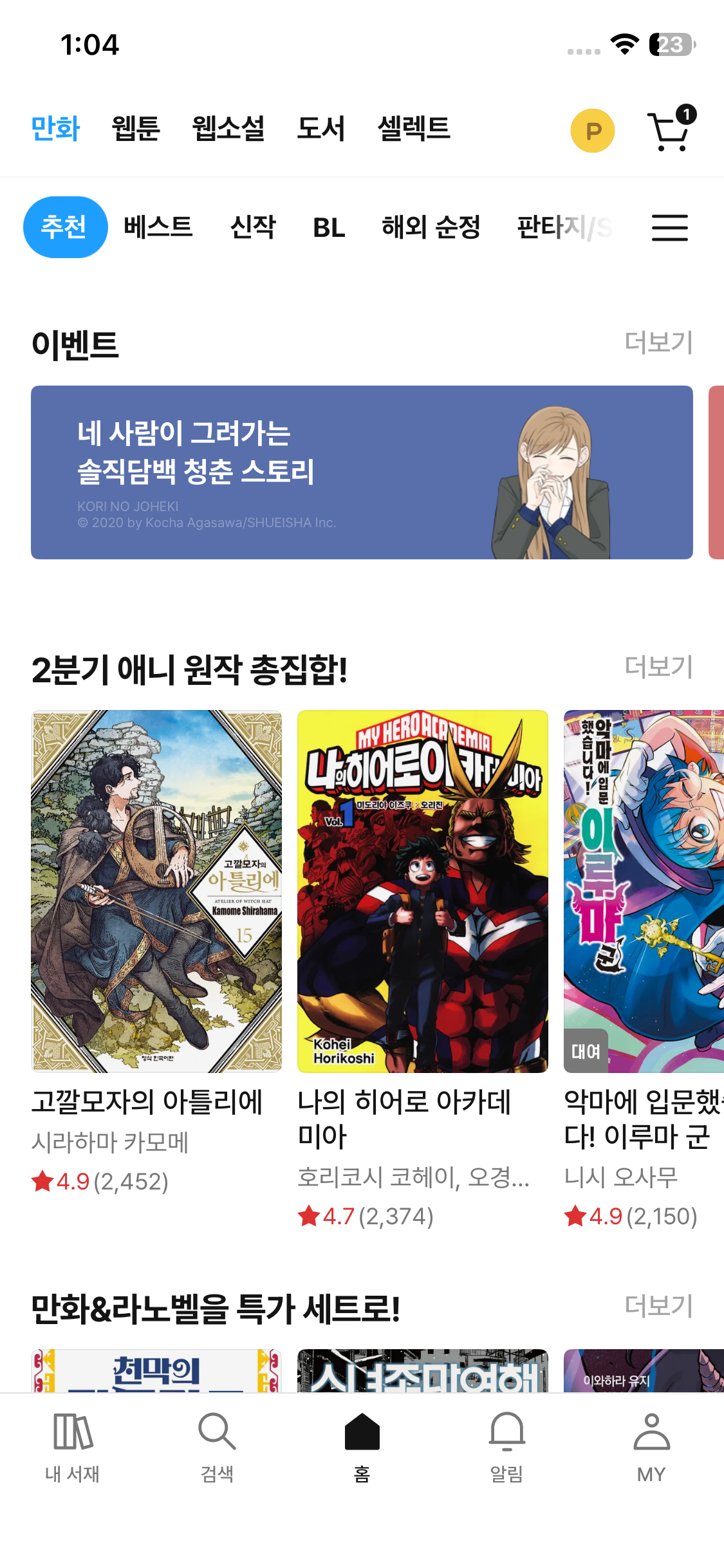 Test Image 6