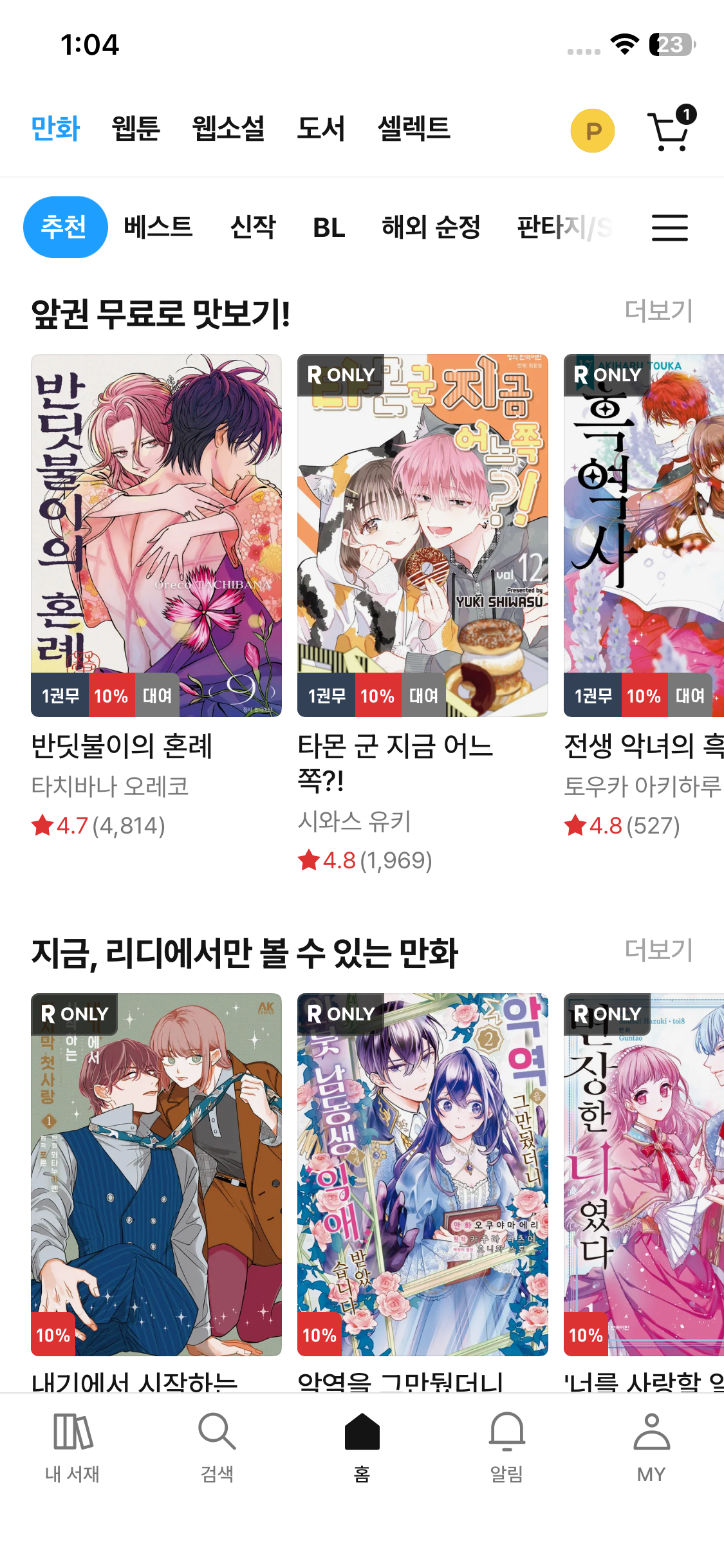 Test Image 7