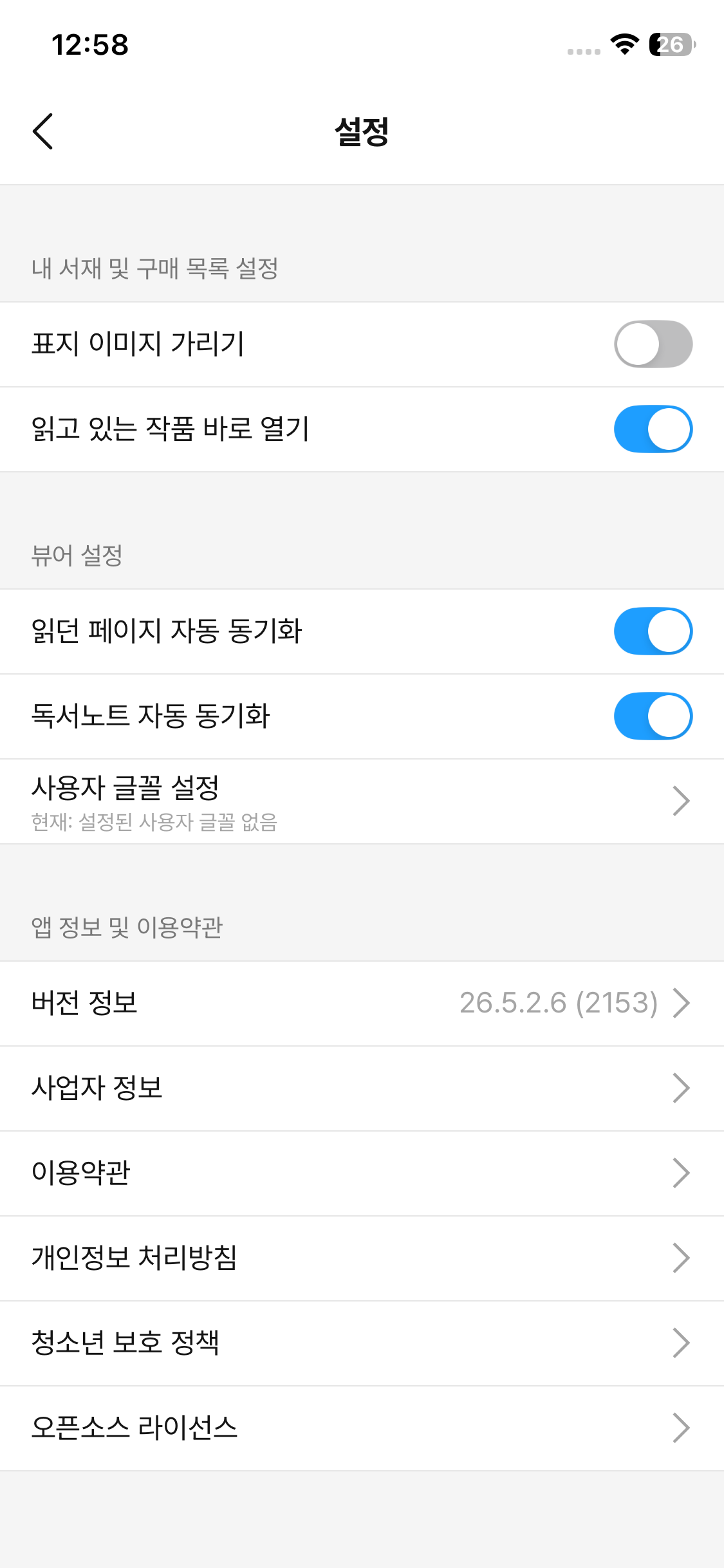 Test Image 3