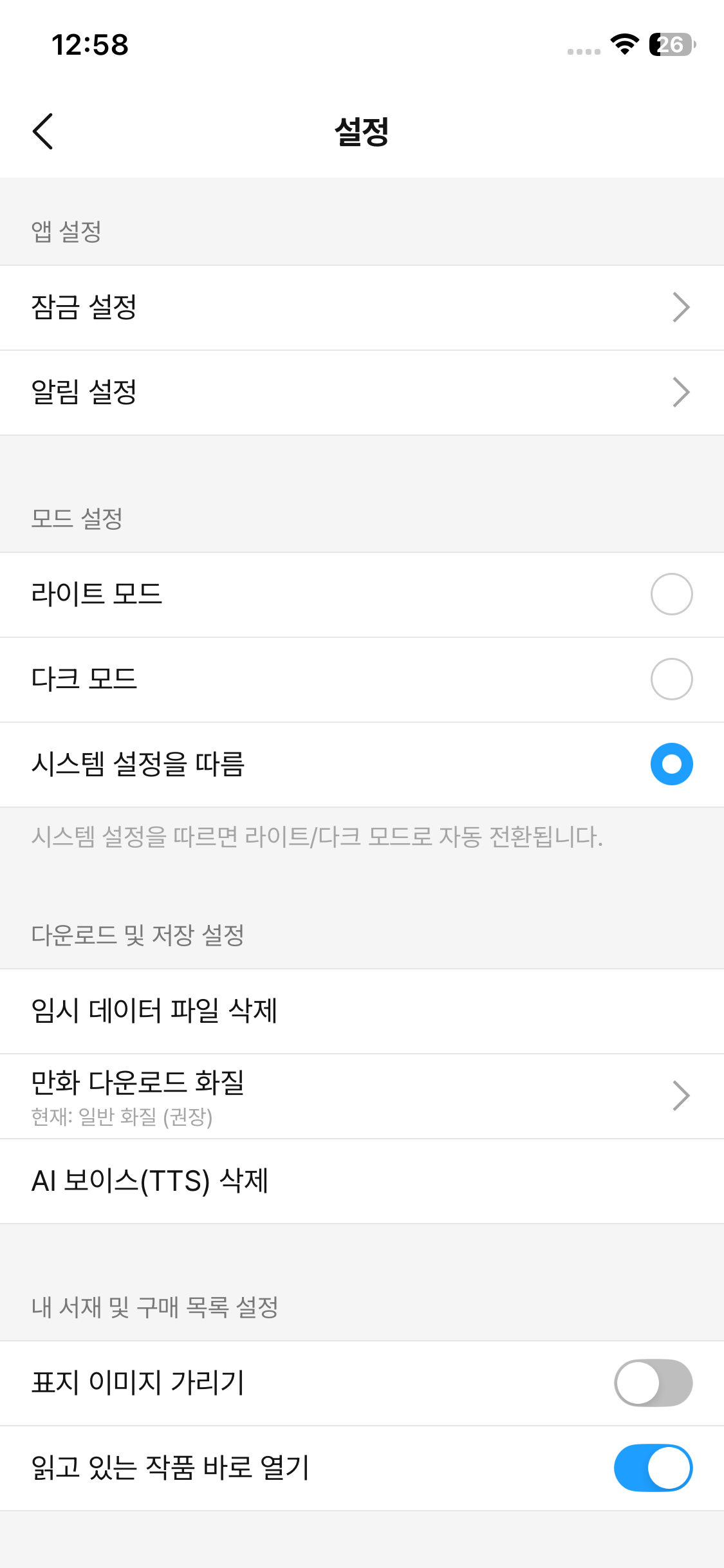 Test Image 1