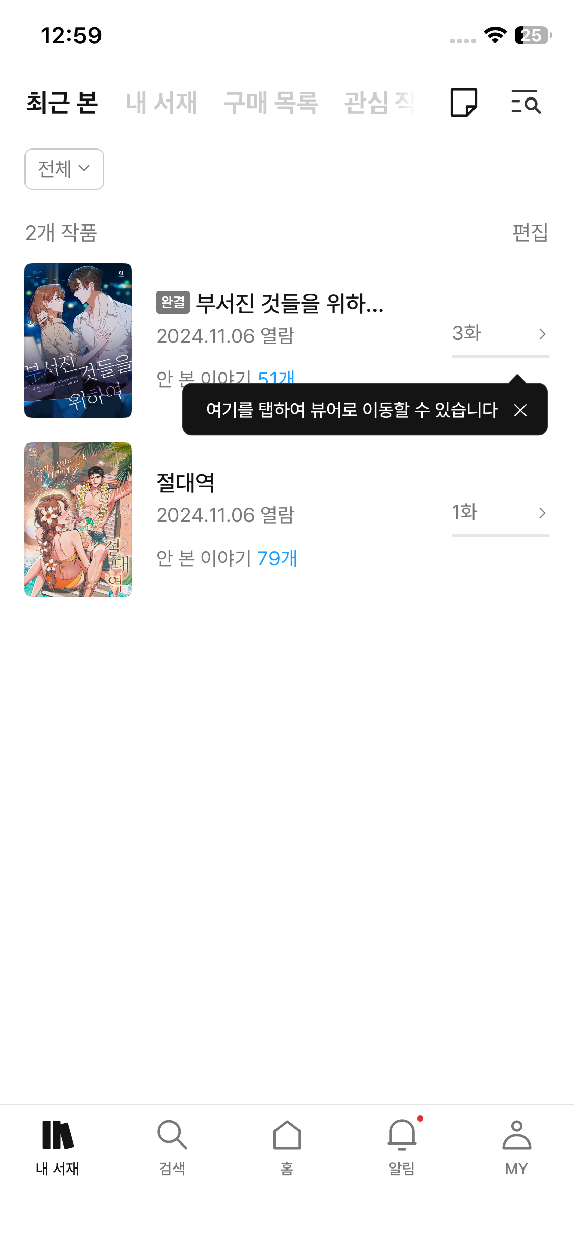 Test Image 1