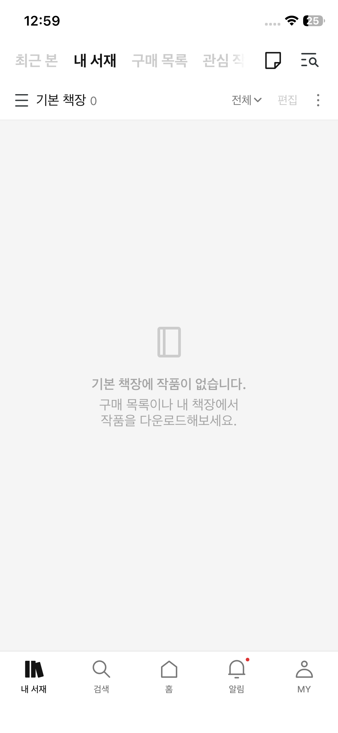 Test Image 2