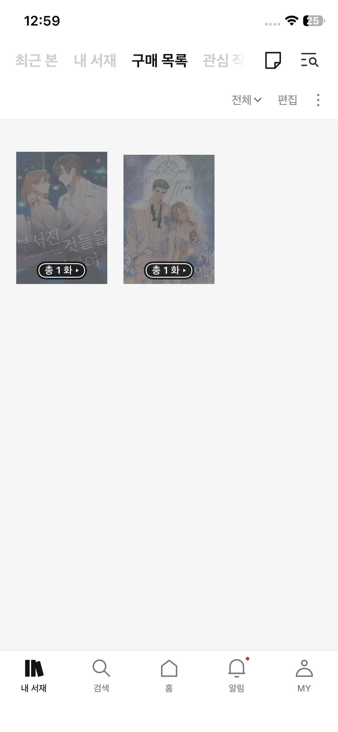 Test Image 3