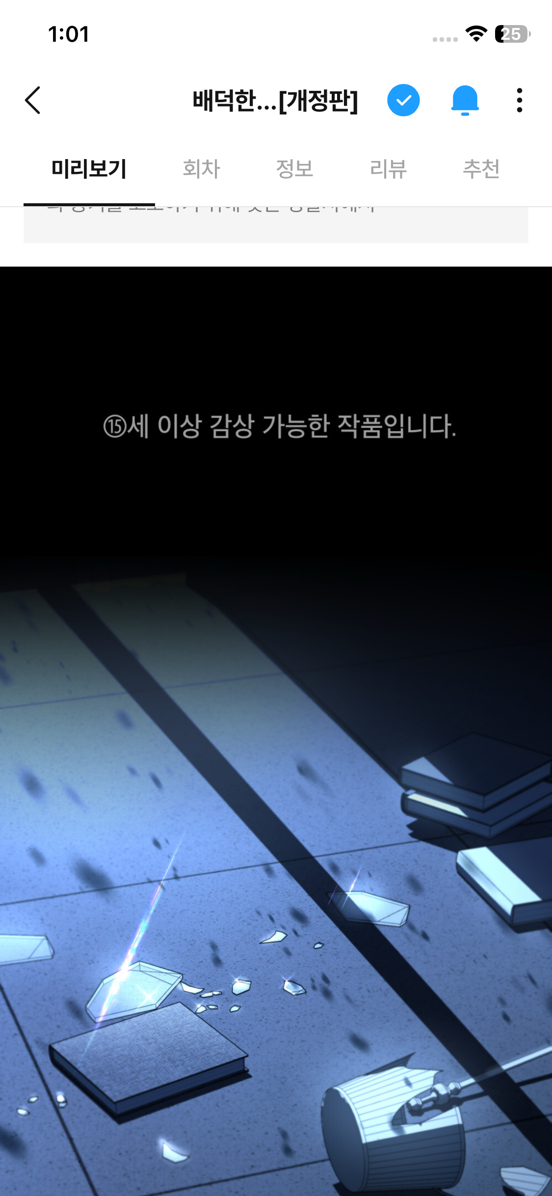 Test Image 2
