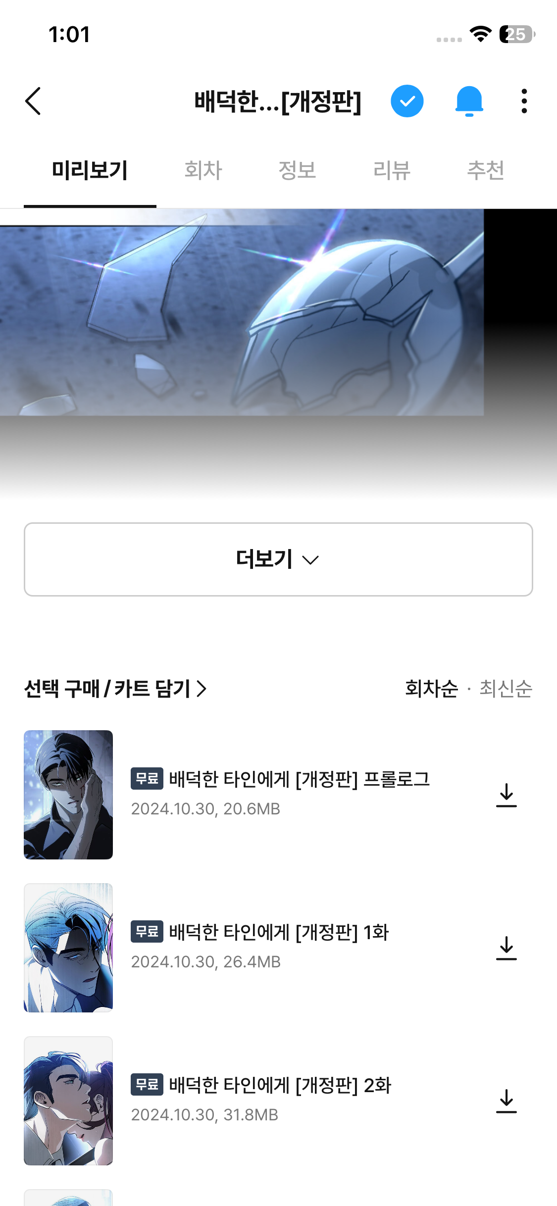 Test Image 3