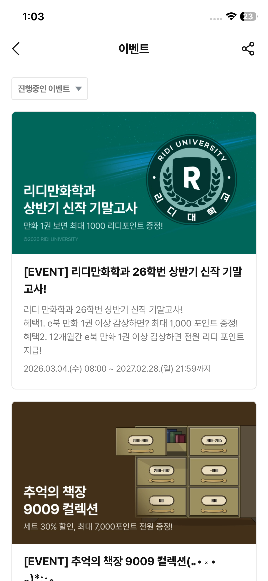 Test Image 9