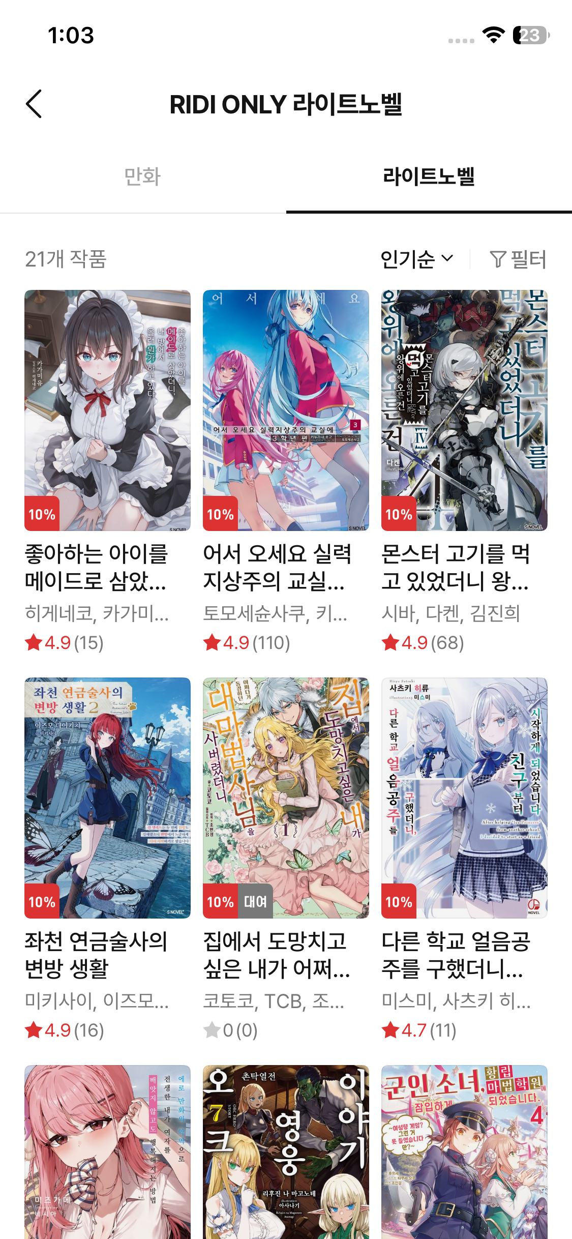 Test Image 11
