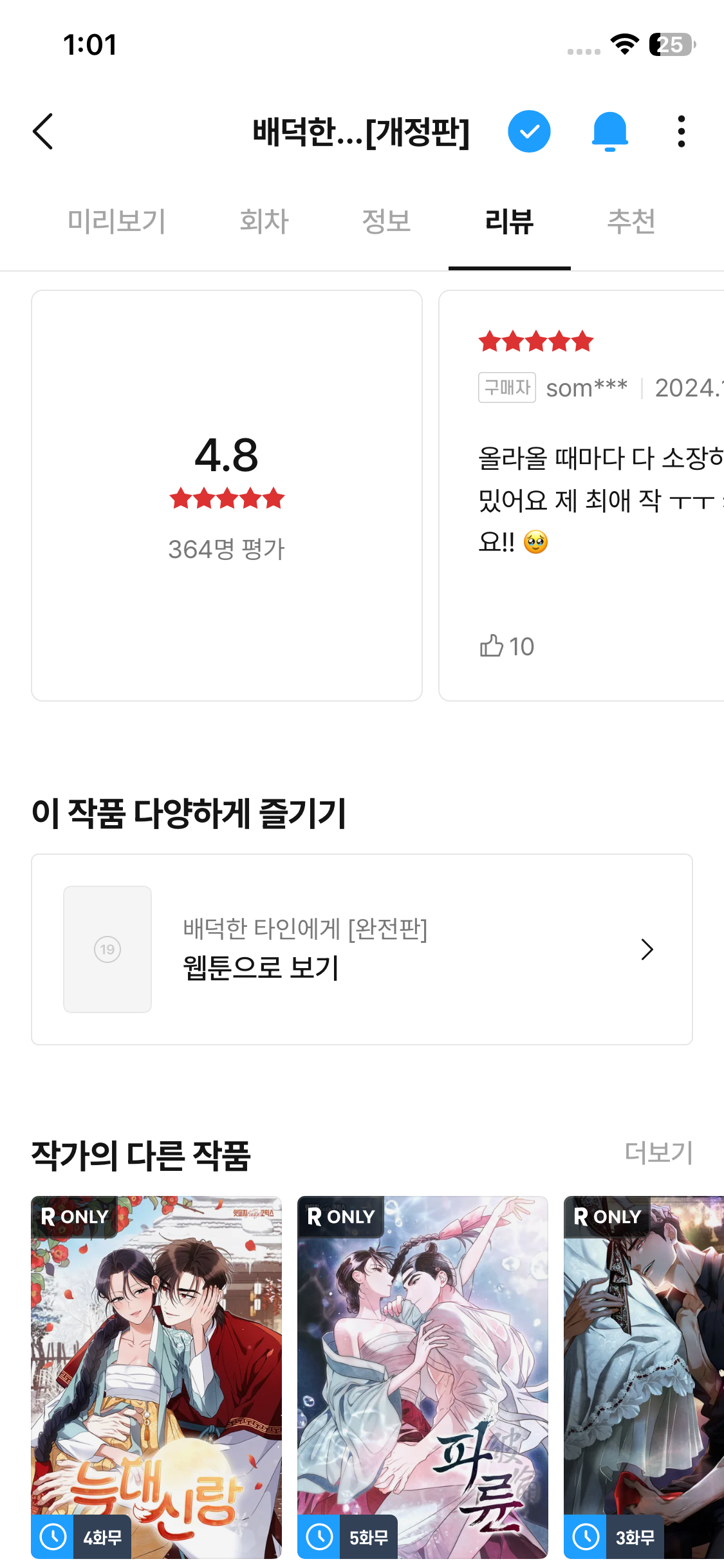 Test Image 1