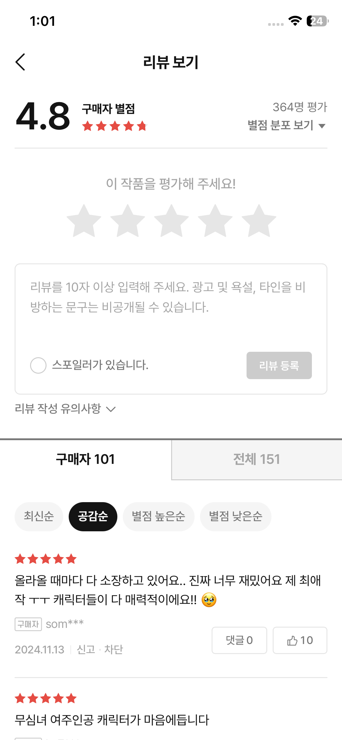 Test Image 2